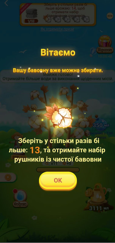 Зібрати бавовну AliExpress