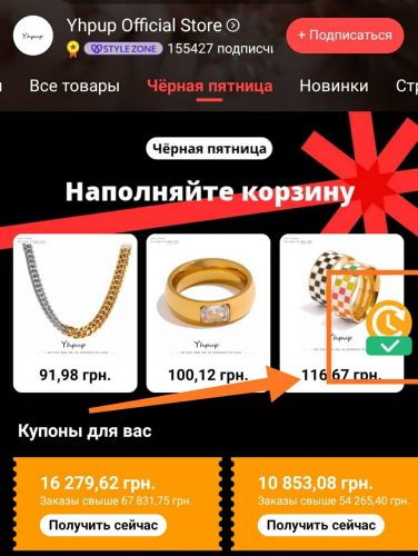 Зеленая отметка после выполнения