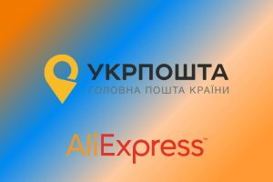 Аліекспрес Укрпошта доставка