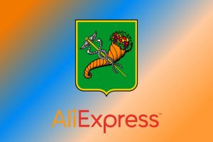 AliExpress Харків