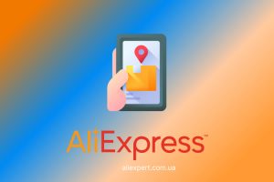 AliExpress Selection Standard доставка посилок