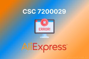 CSC 7200029 Аліекспрес - код помилки