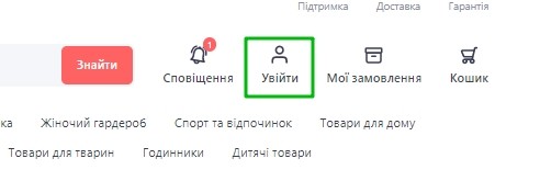 Джум вхід