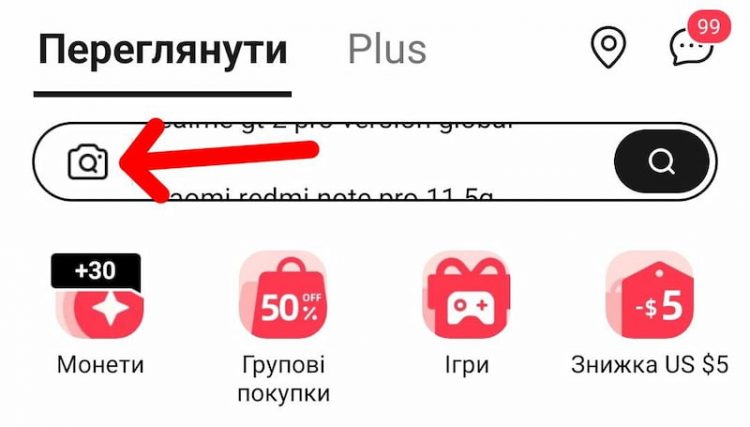 7 причин начать использовать мобильное приложение AliExpress
