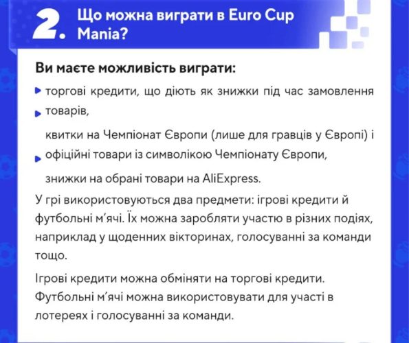 Правила 2