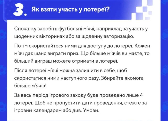 Правила 3