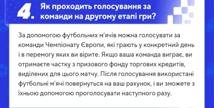 Правила 4