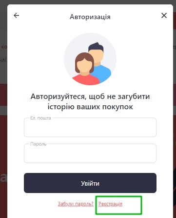Регистрация Joom из Украины