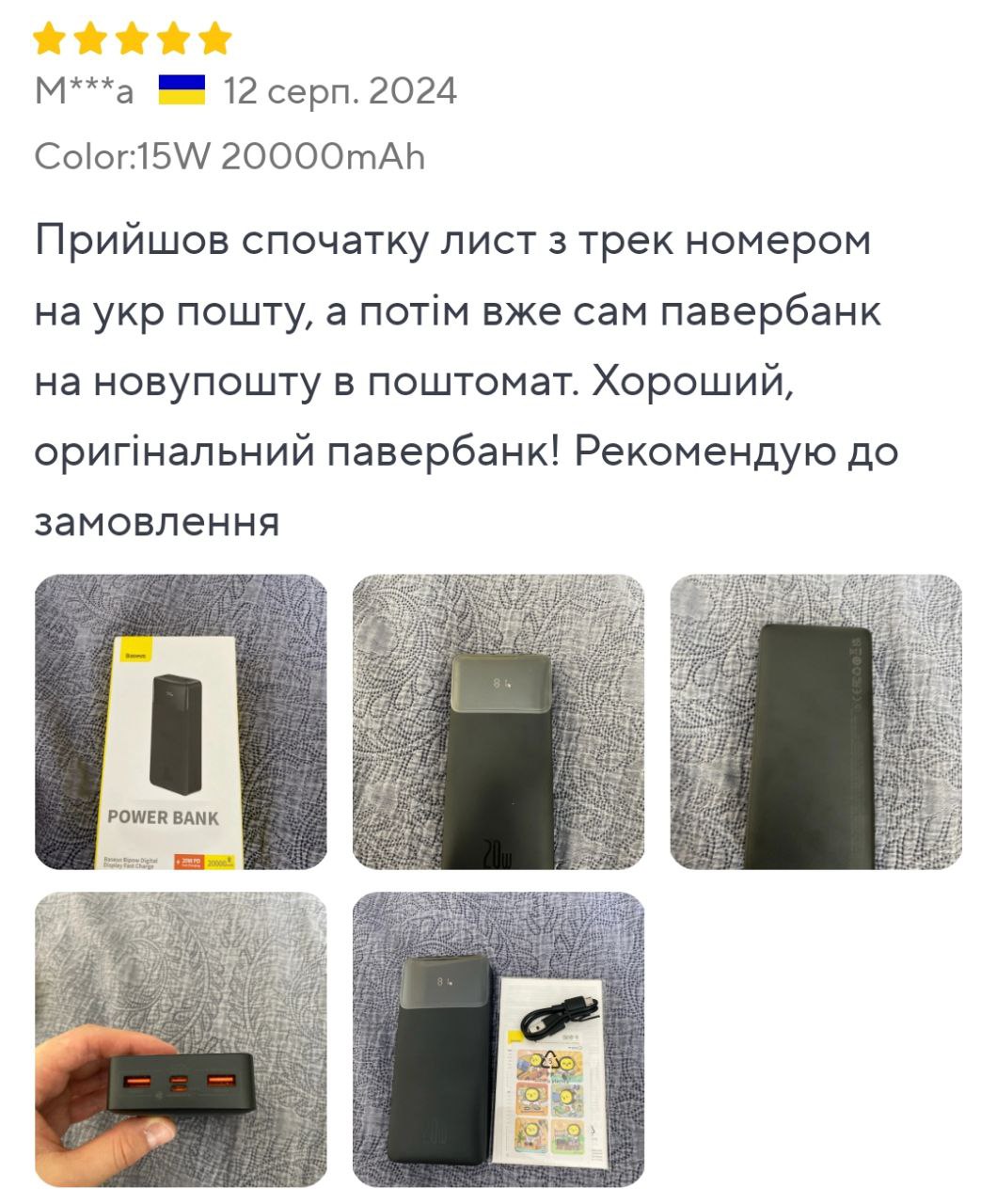 Відгуки про павери з Алі